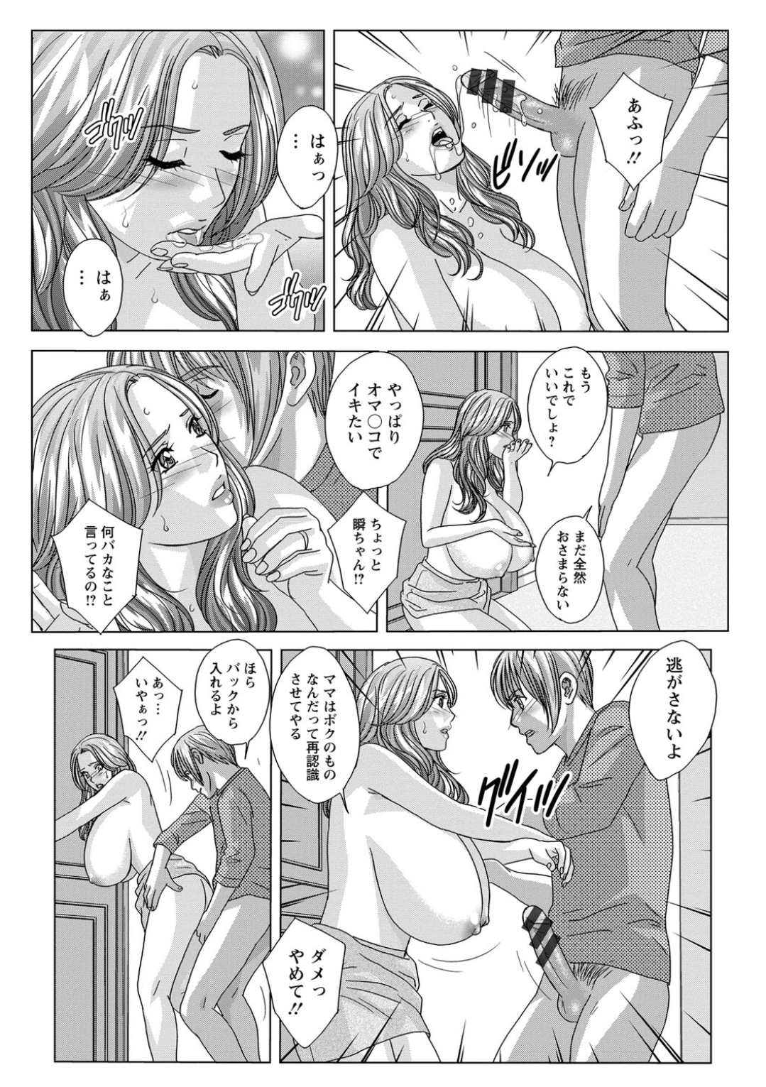 Screen_Shot_073