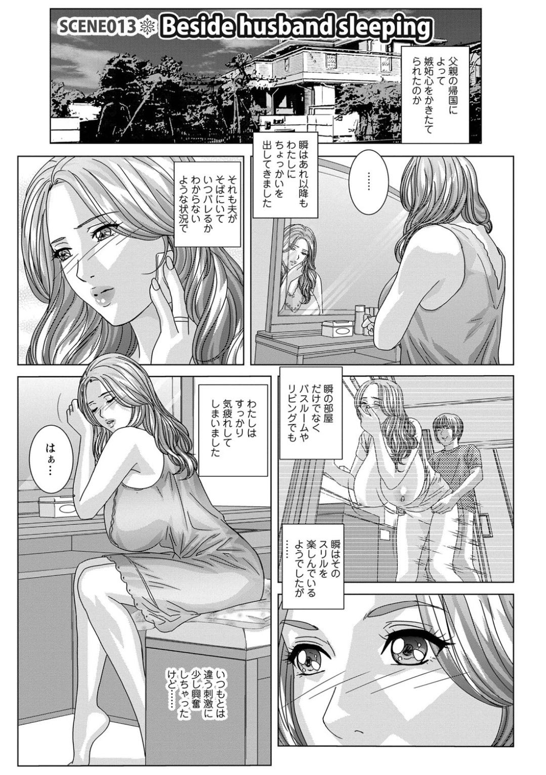 Screen_Shot_081
