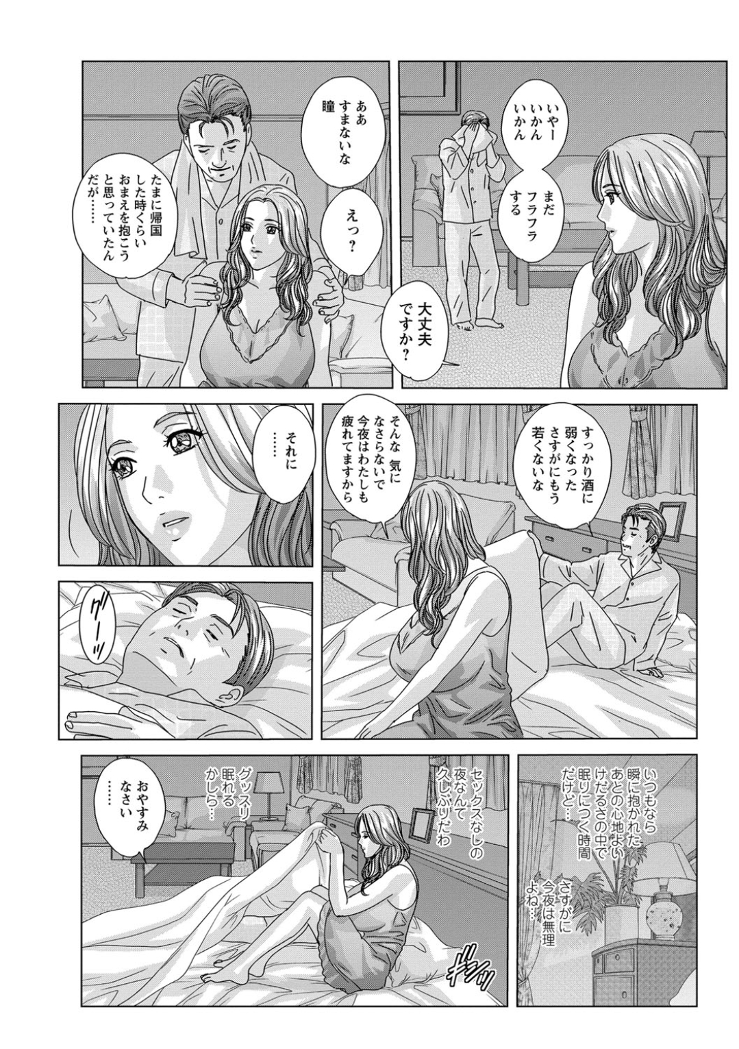 Screen_Shot_082