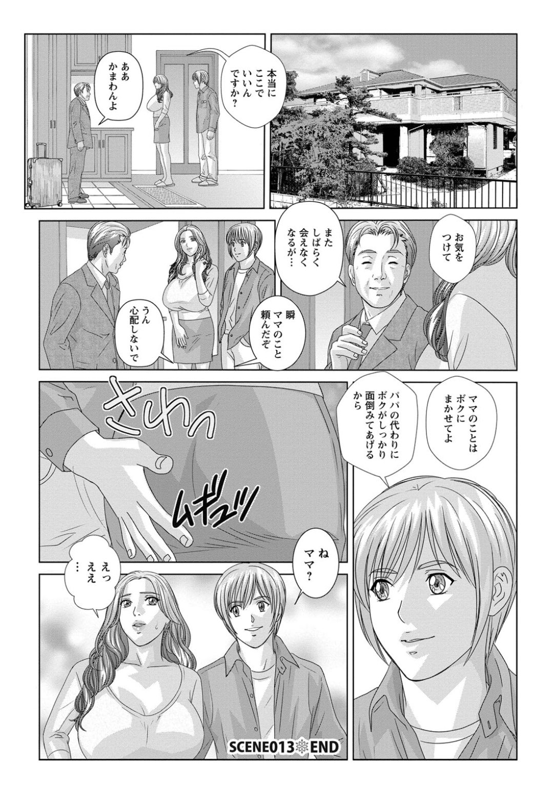 Screen_Shot_095