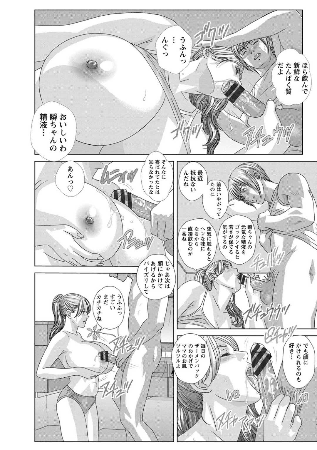 Screen_Shot_106