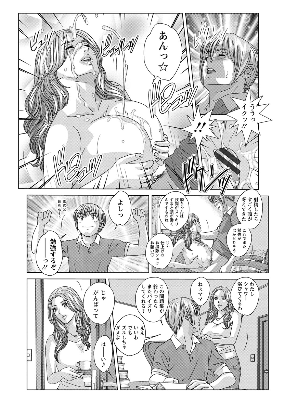 Screen_Shot_123