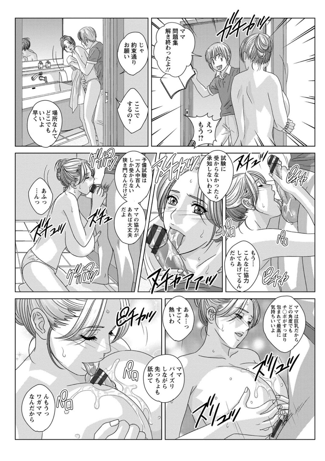 Screen_Shot_125