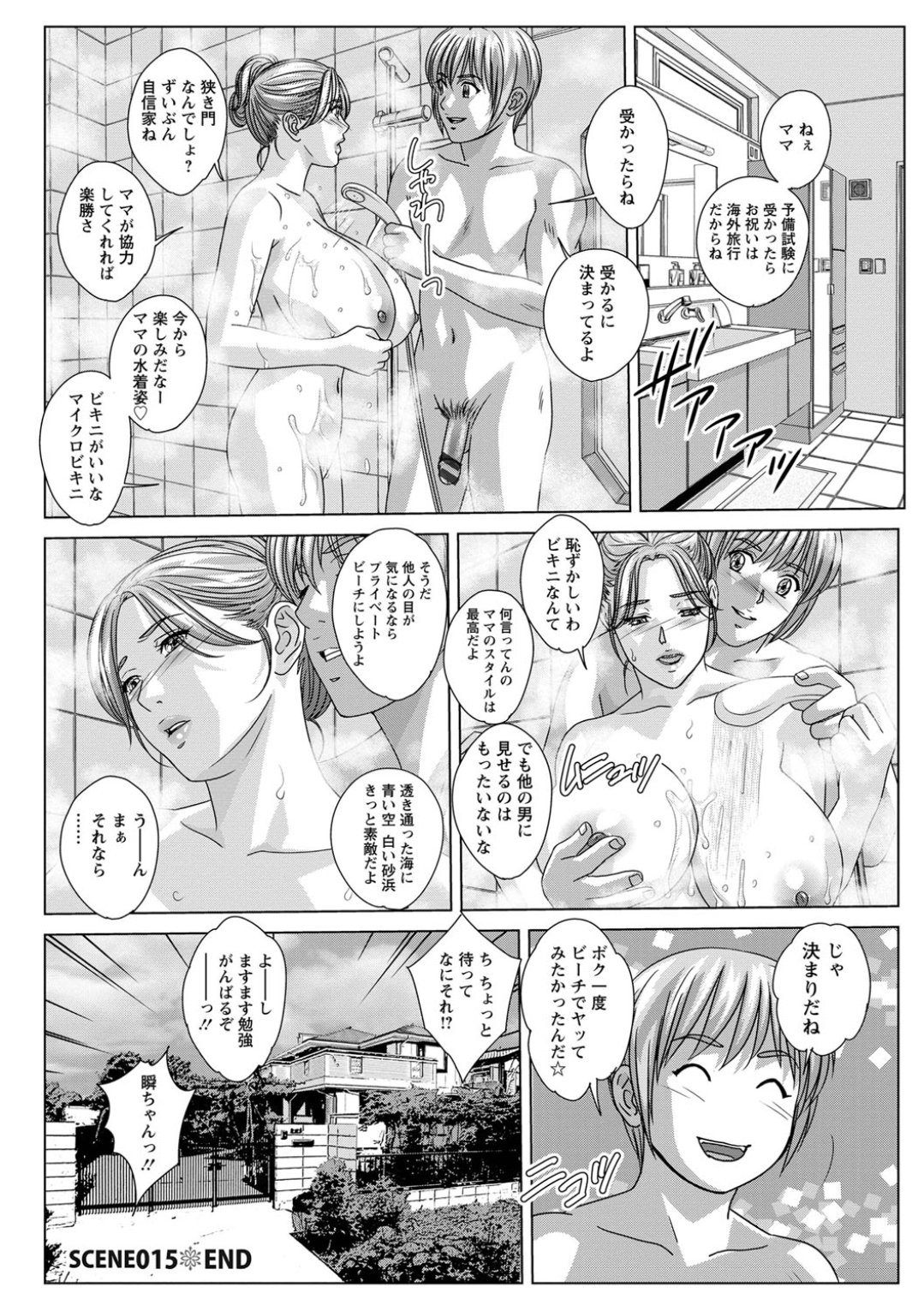 Screen_Shot_130