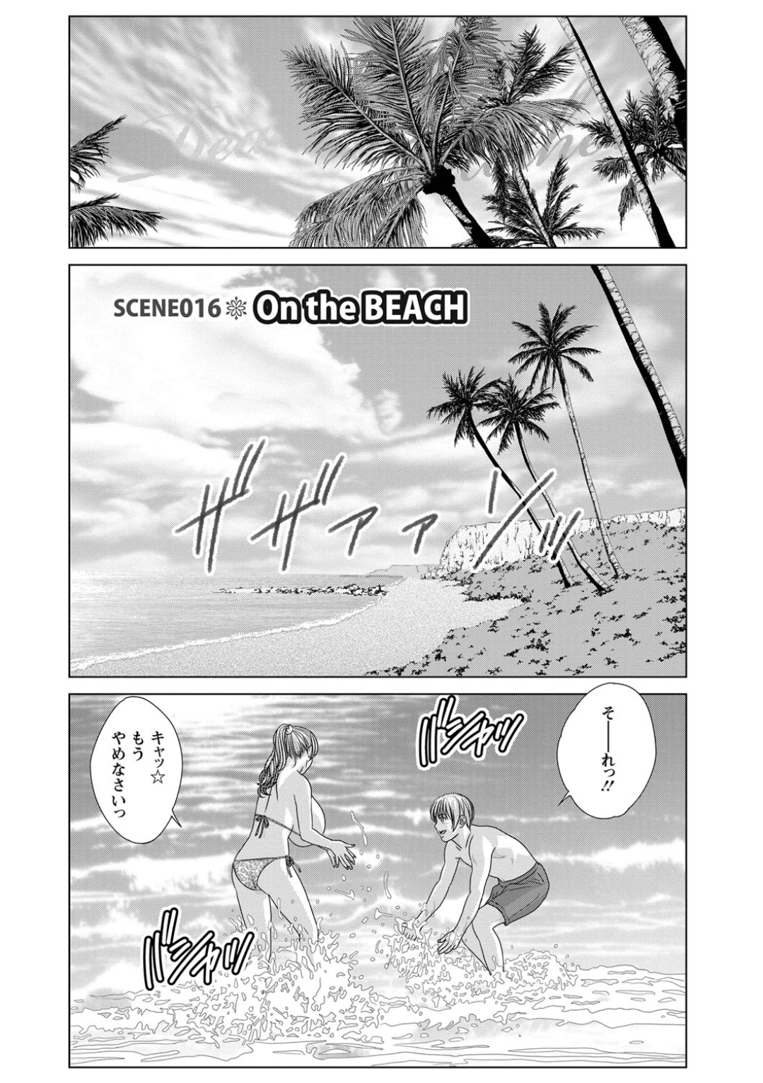 Screen_Shot_131