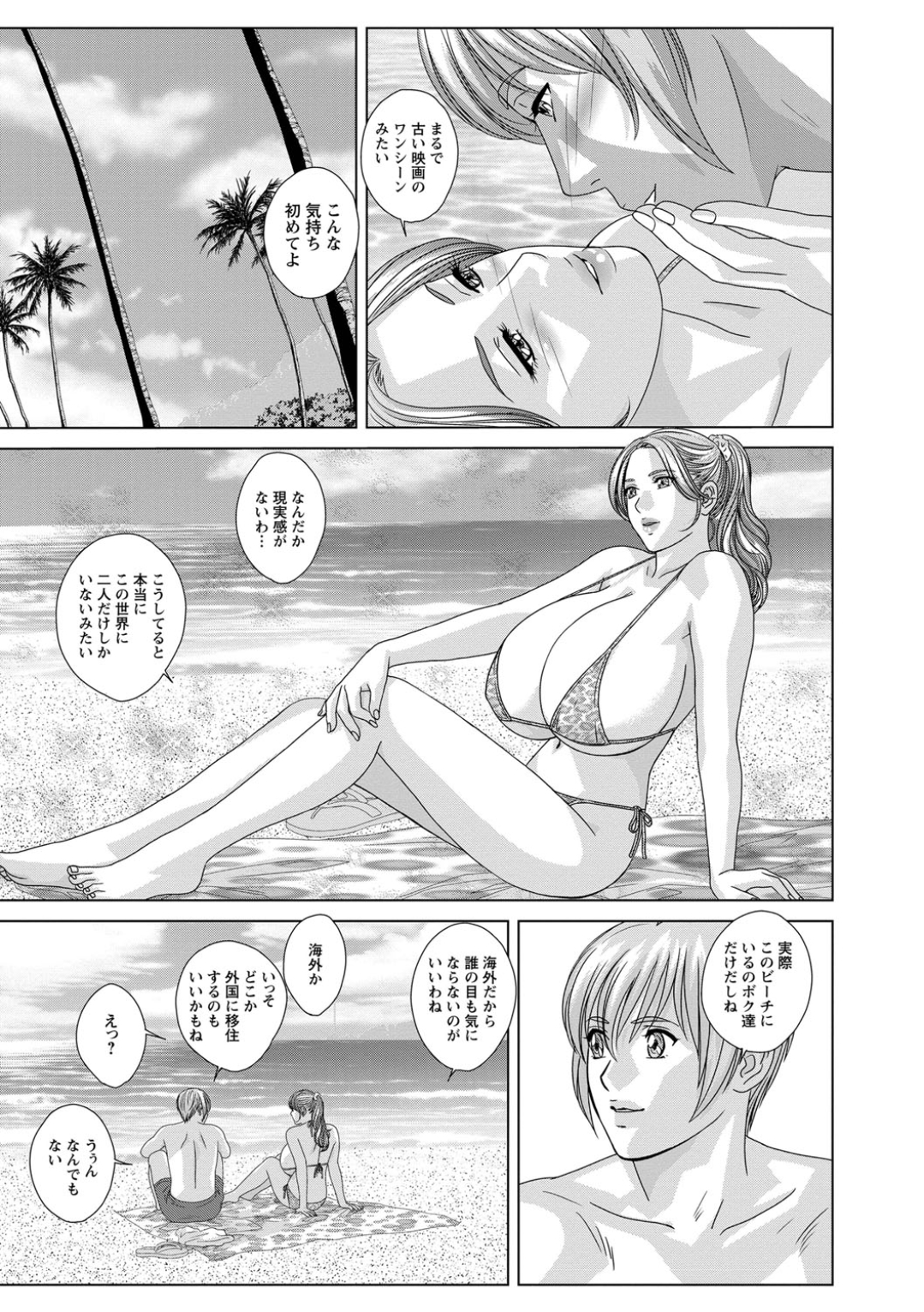 Screen_Shot_133