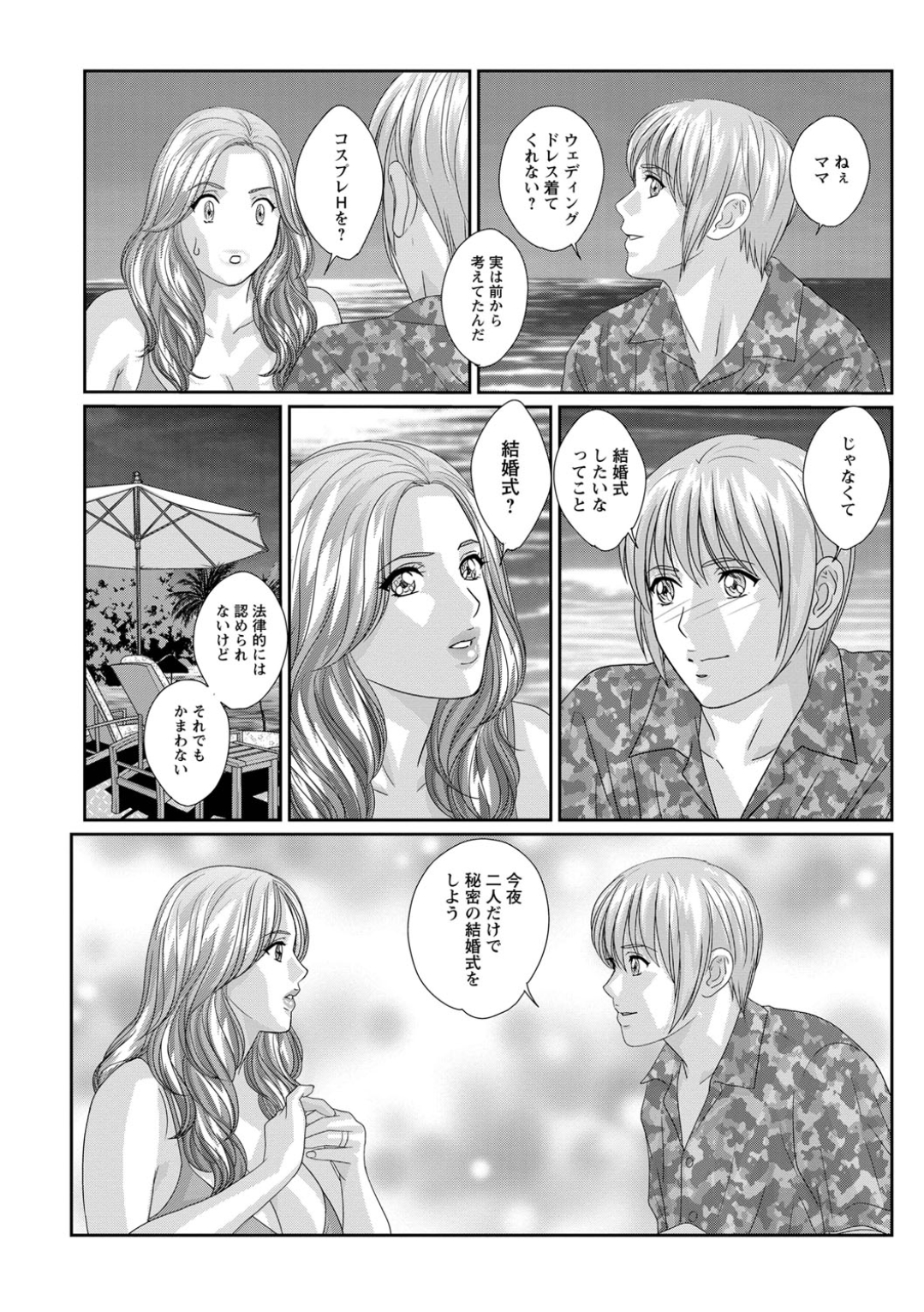 Screen_Shot_150