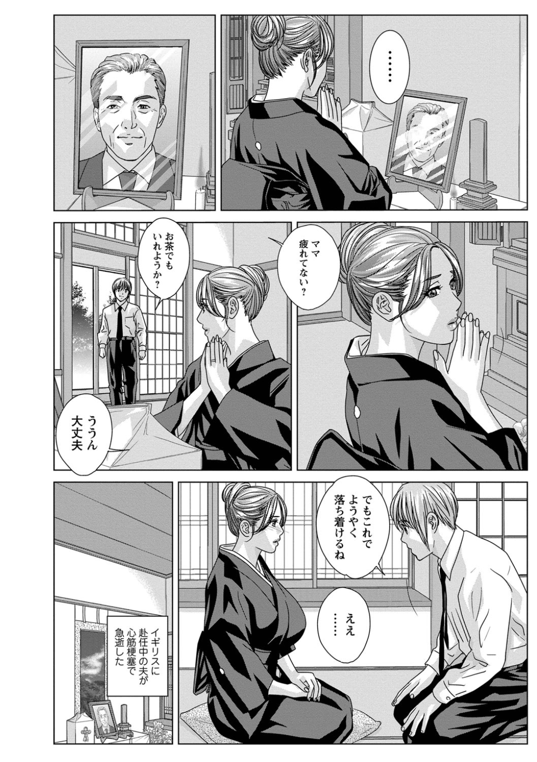 Screen_Shot_170