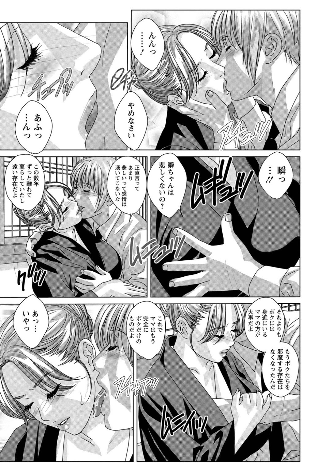 Screen_Shot_173