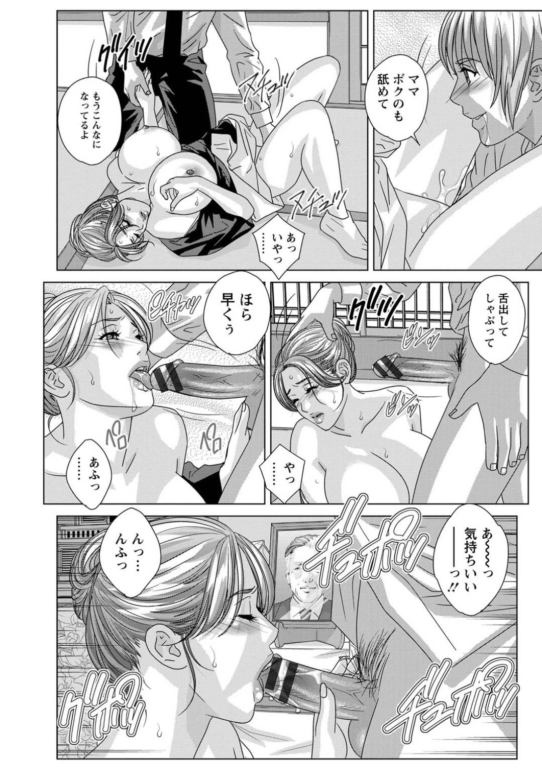 Screen_Shot_178