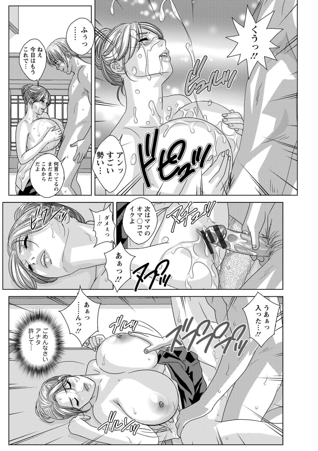 Screen_Shot_181