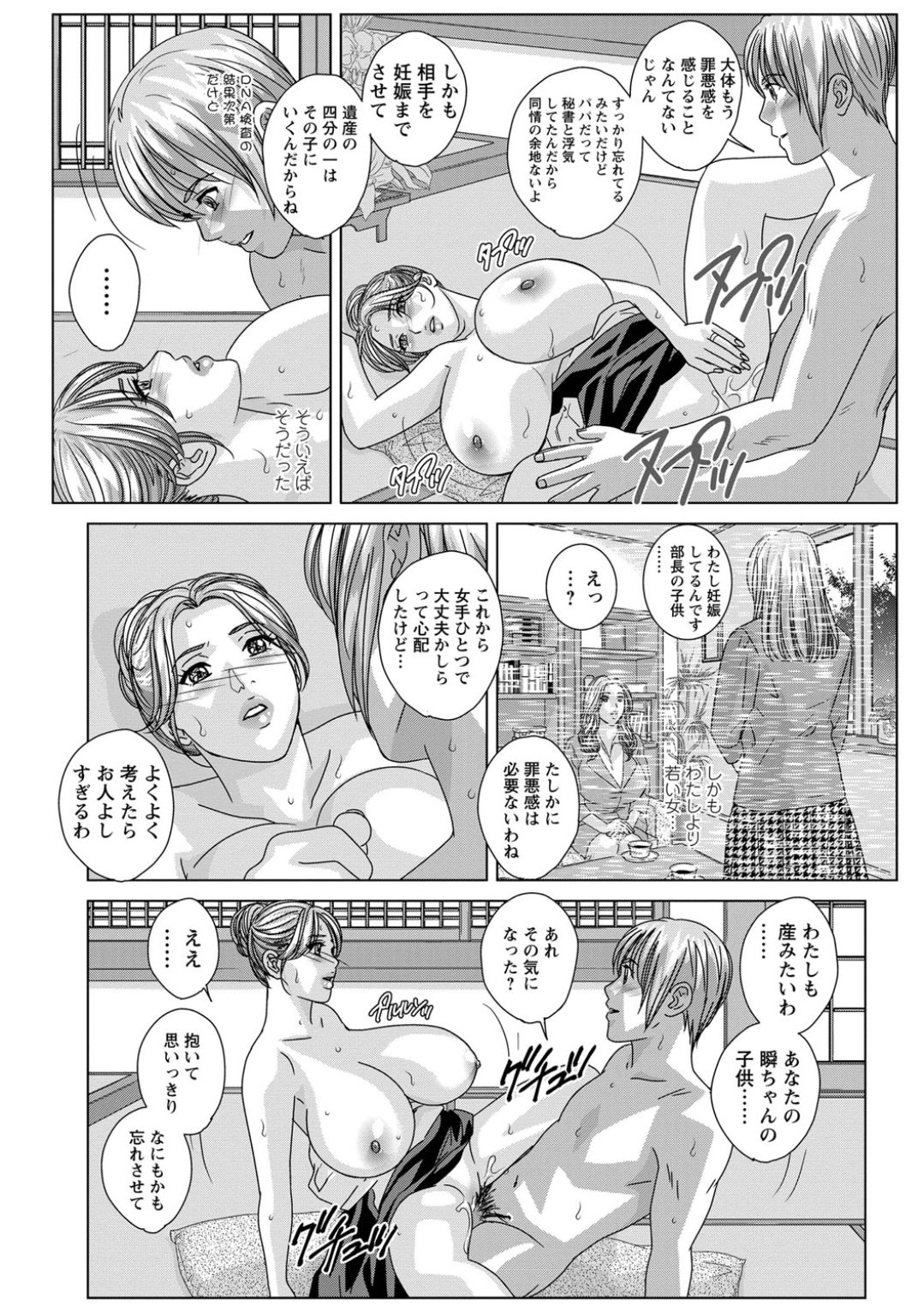 Screen_Shot_182