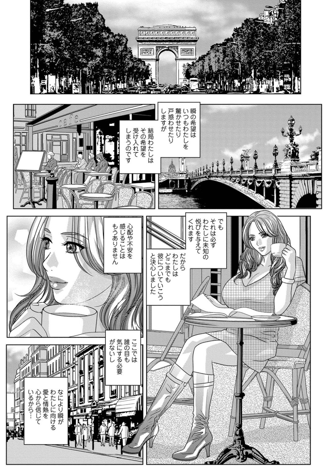 Screen_Shot_189