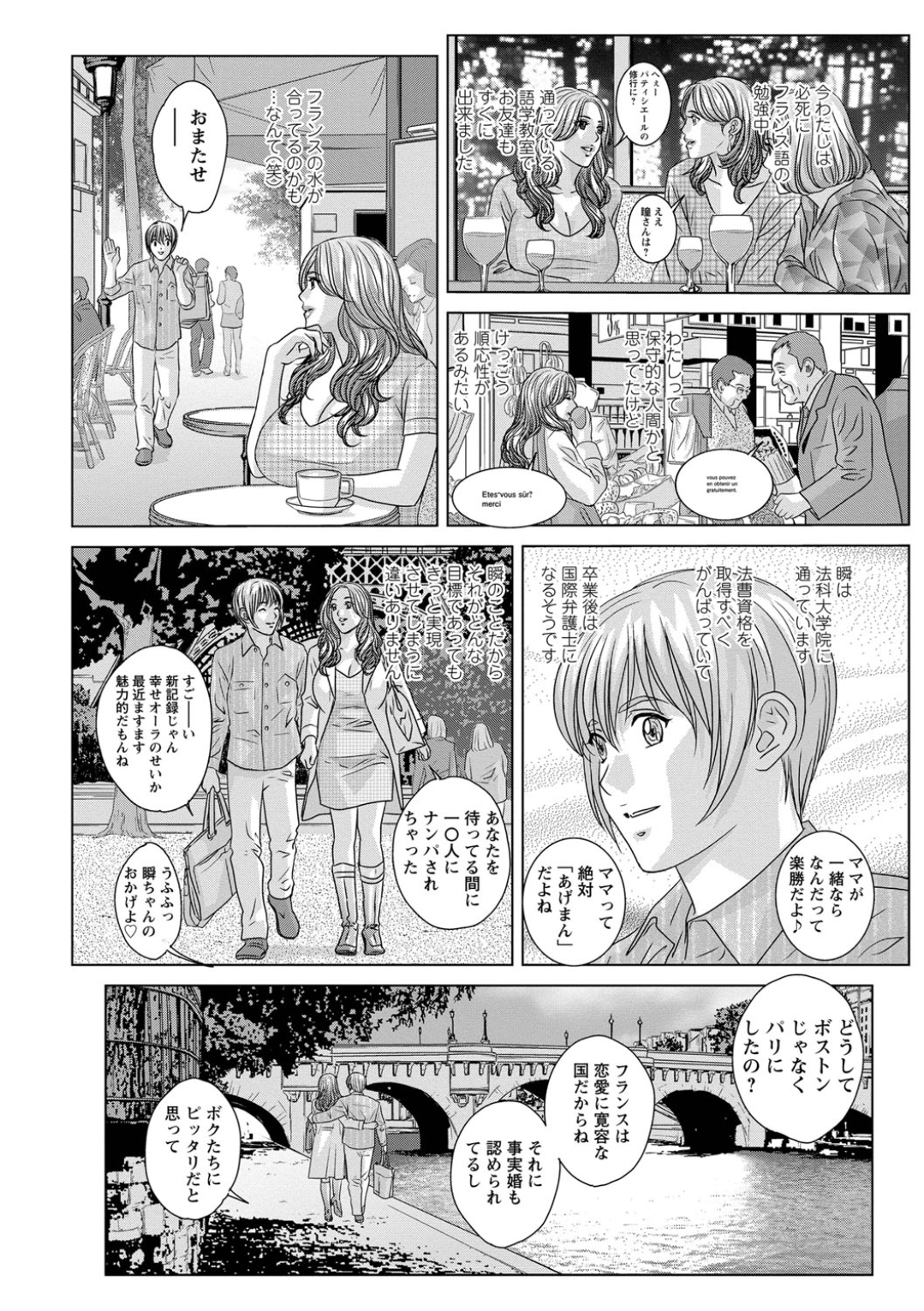 Screen_Shot_190
