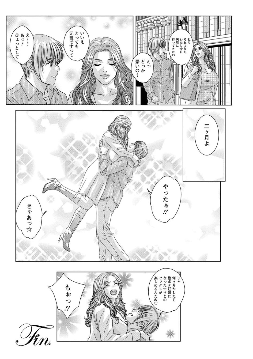 Screen_Shot_191