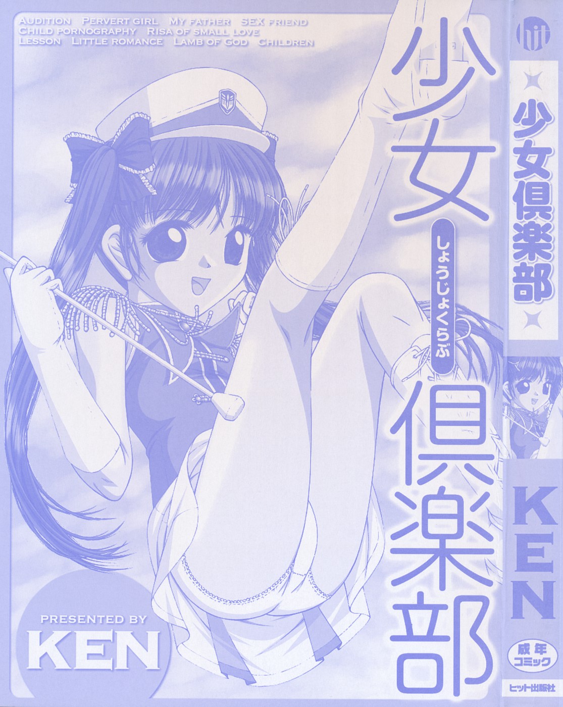 003