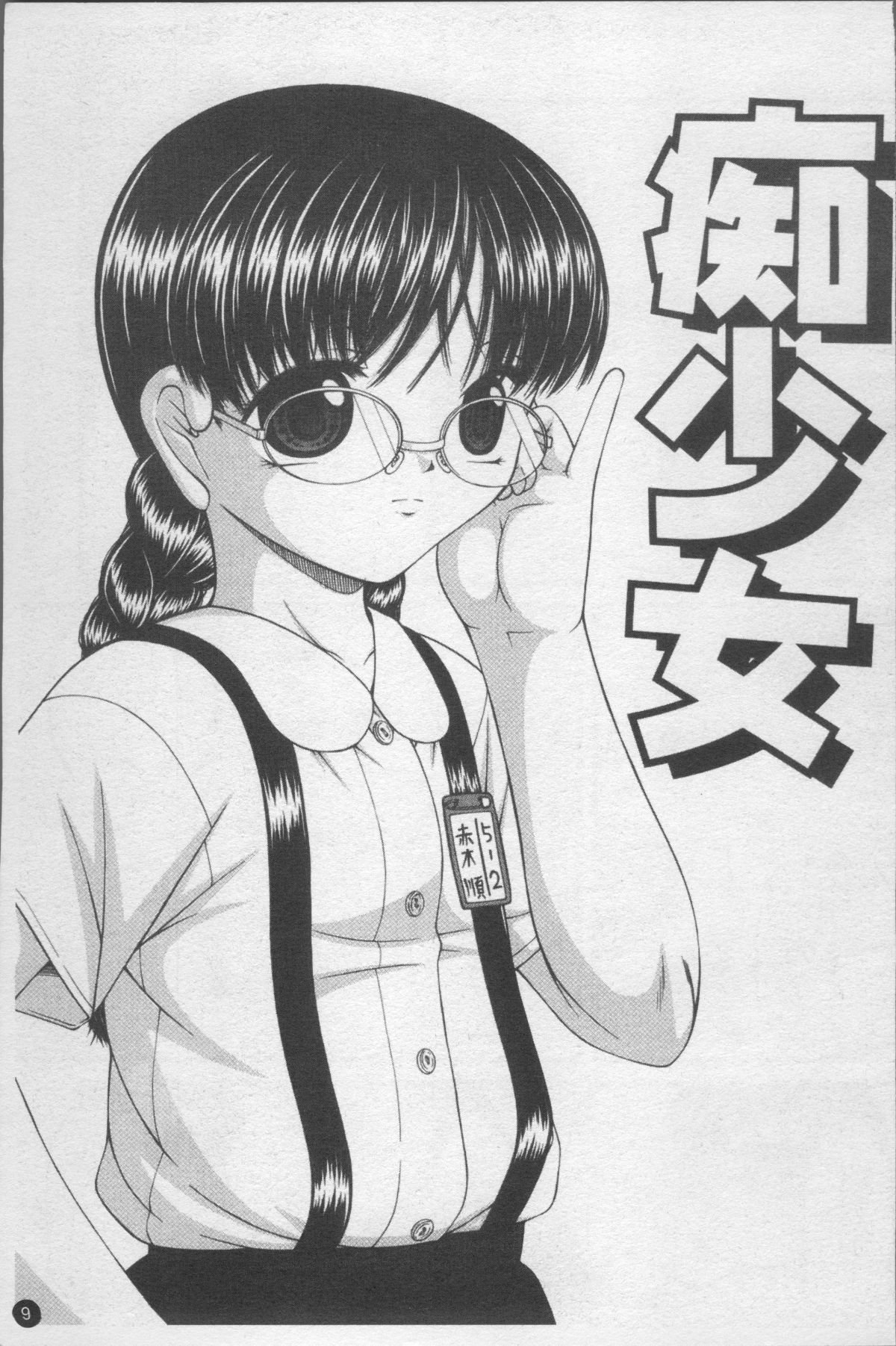 016