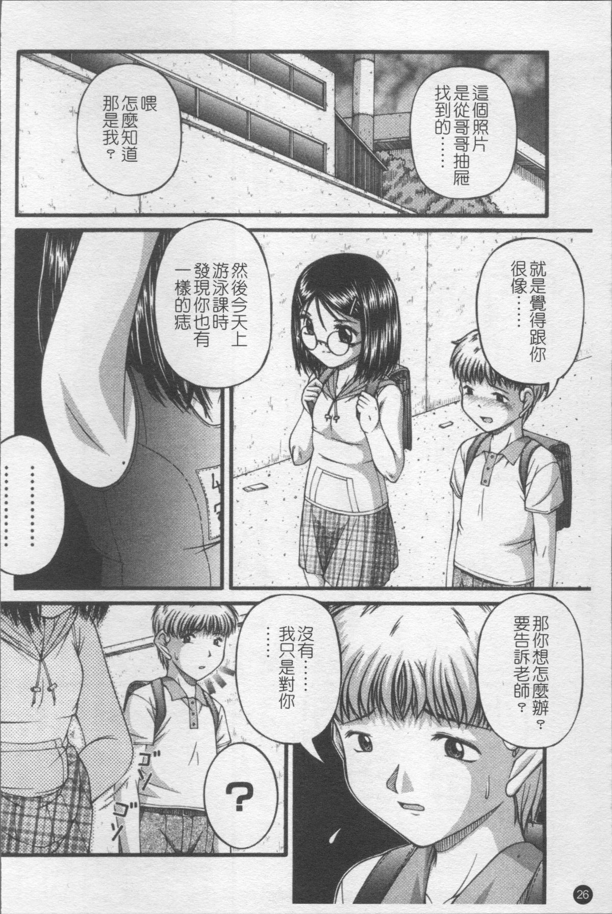 033