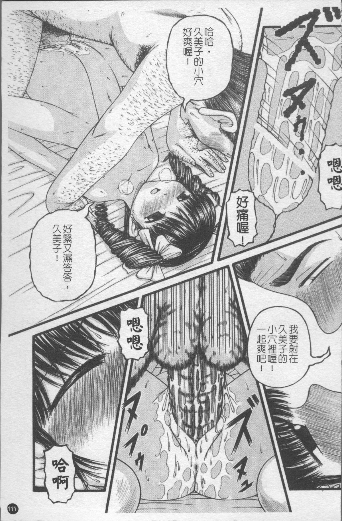 118