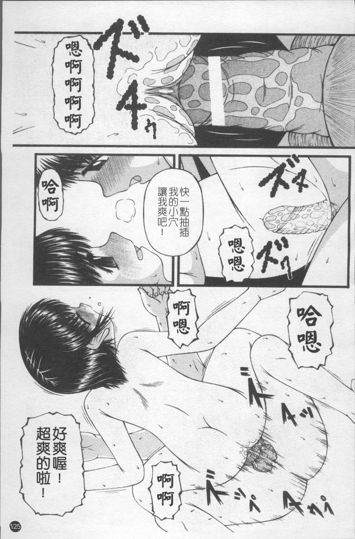 132