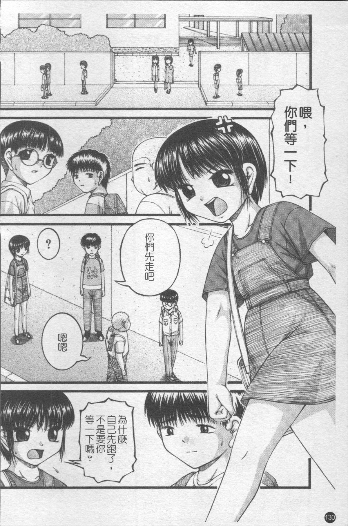 137