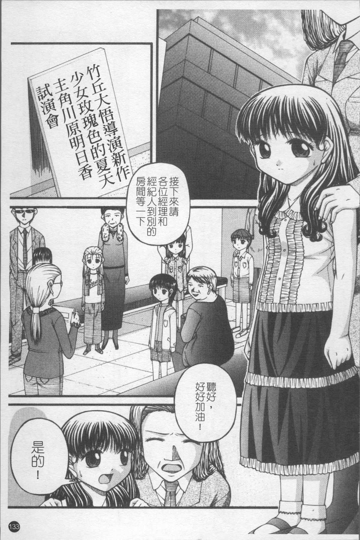 140