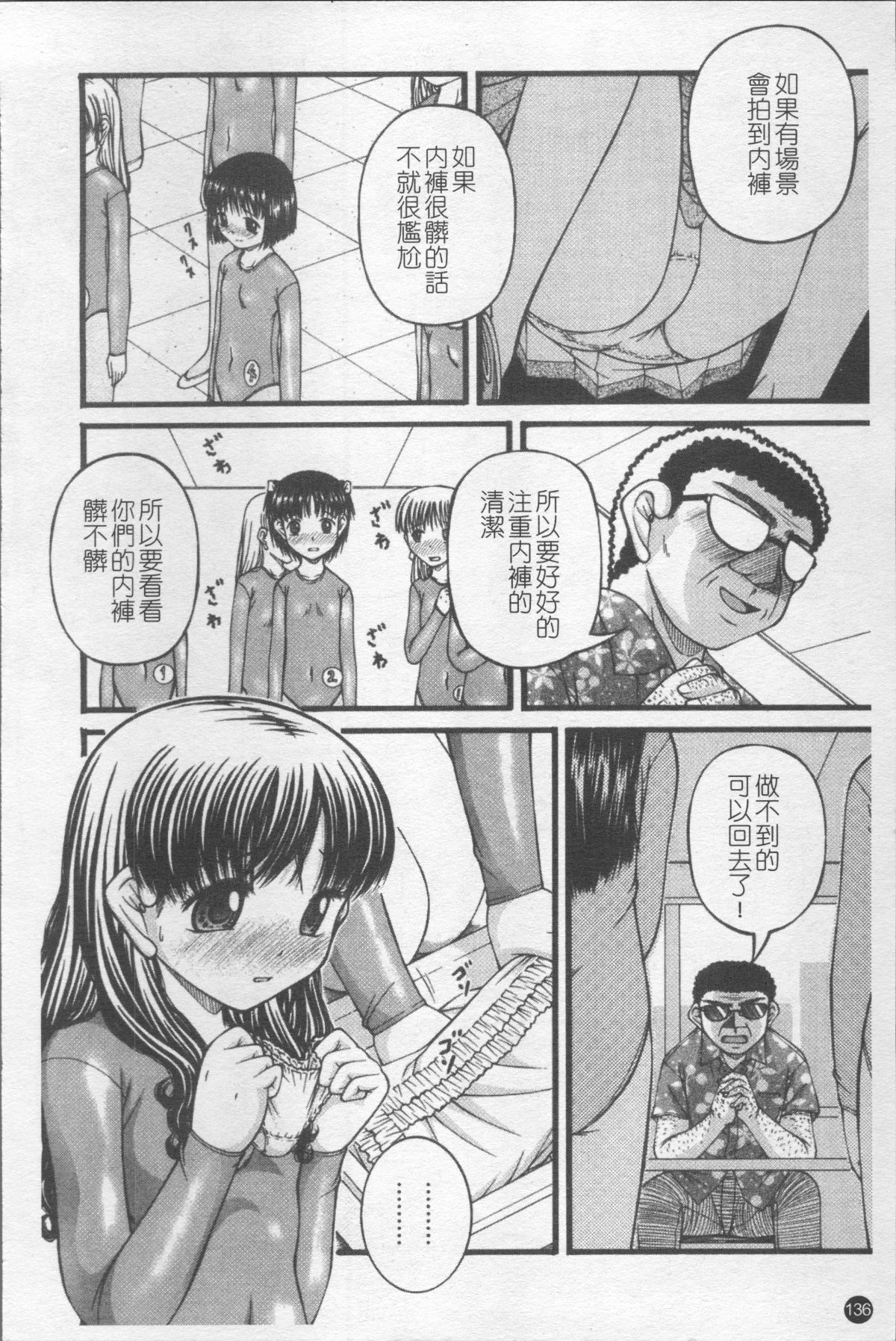143