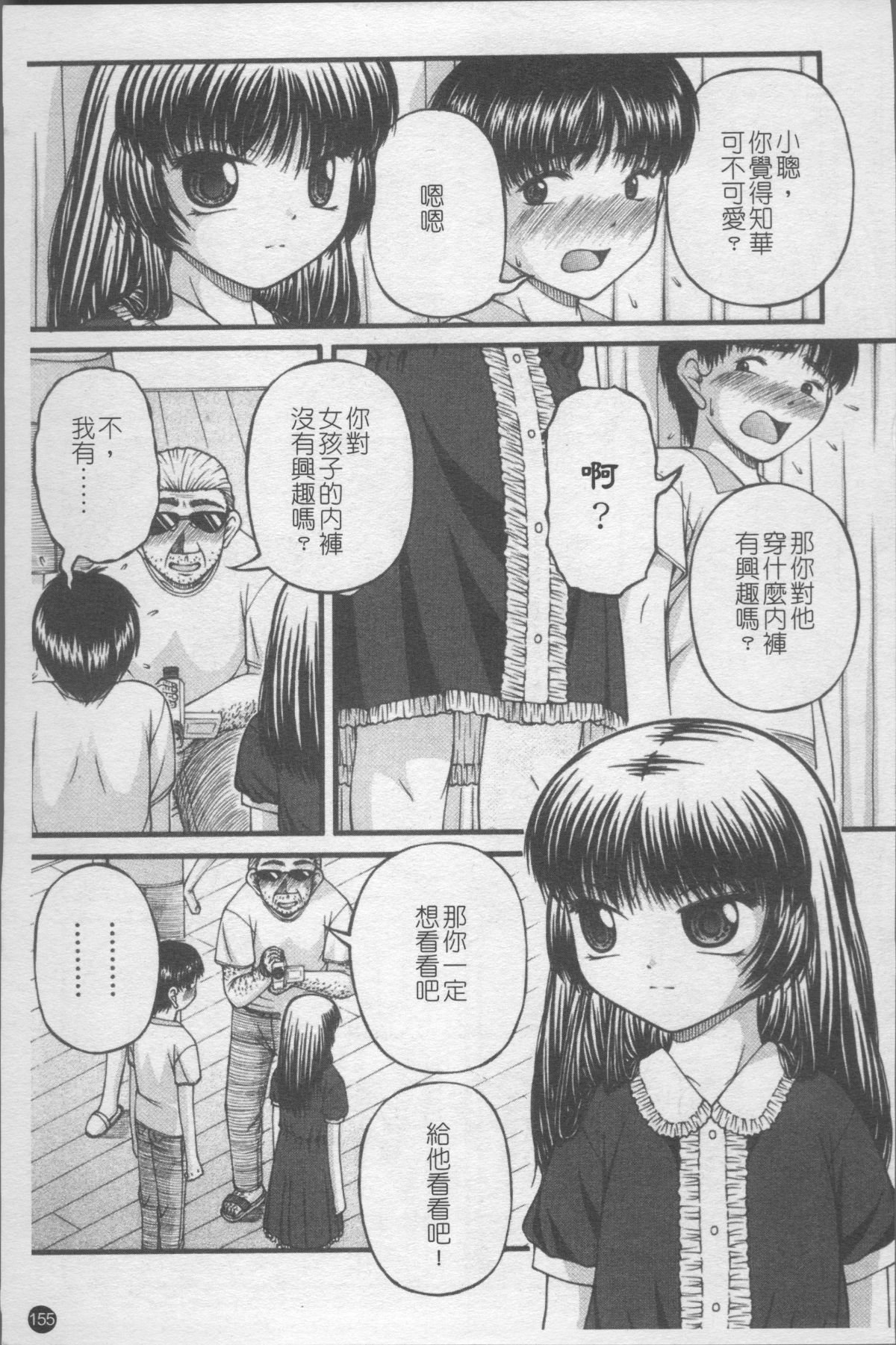 162
