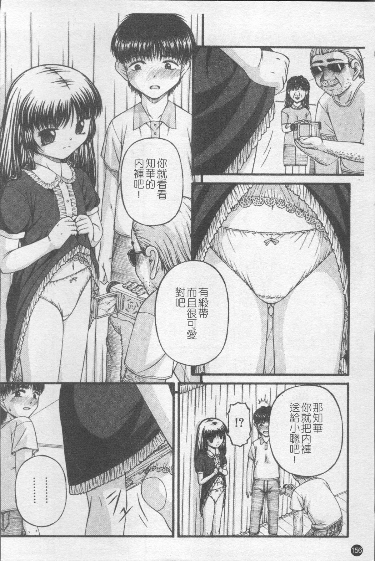 163
