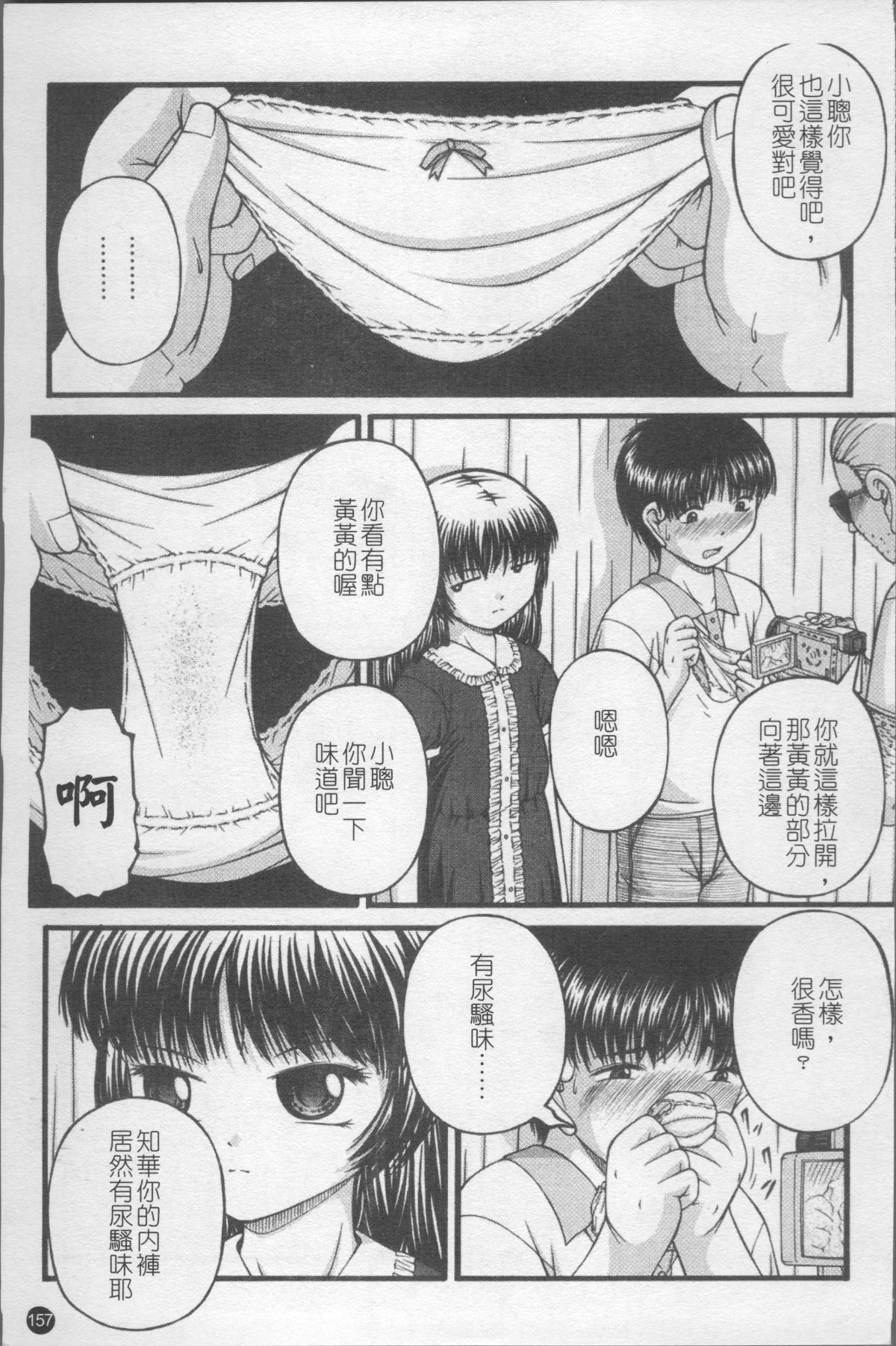 164