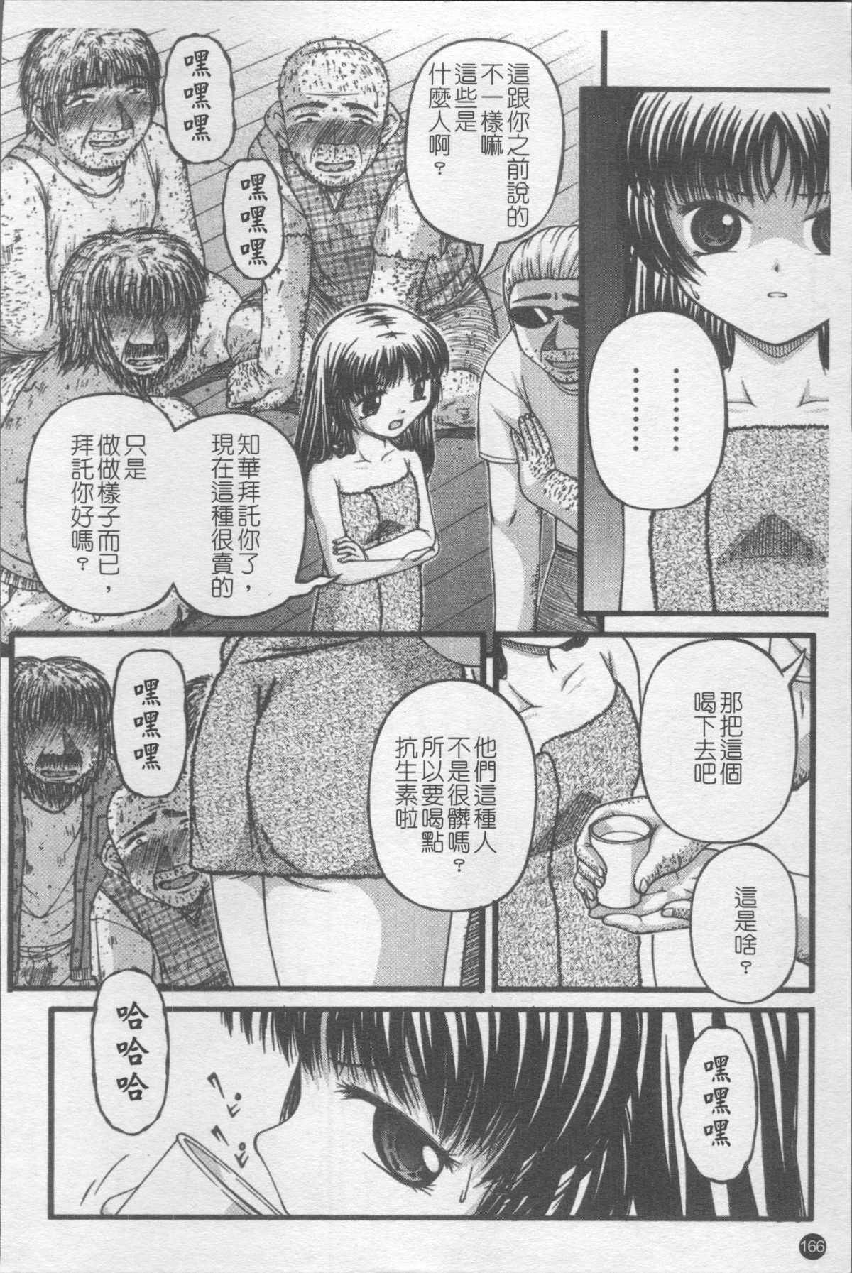 173