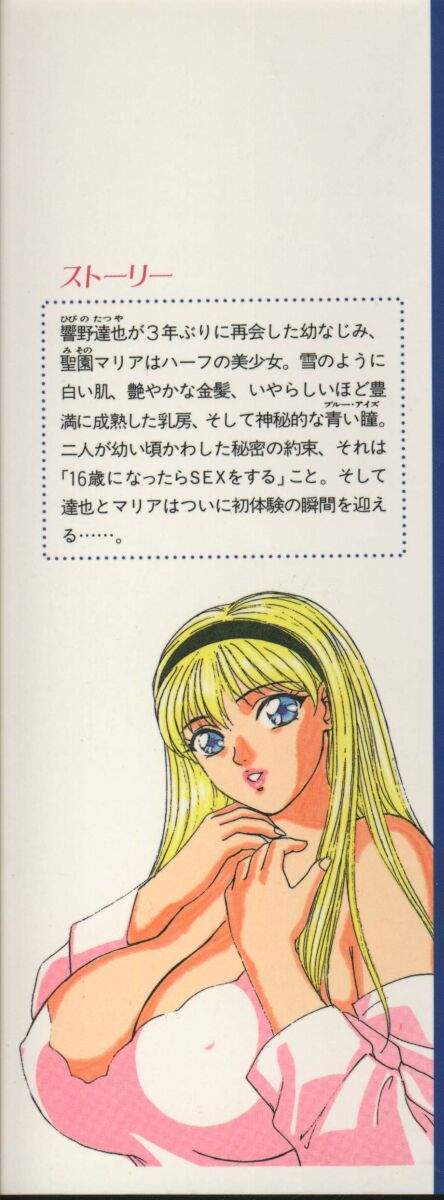 BlueEyes1-002