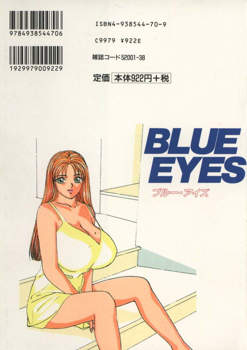 BlueEyes1-003