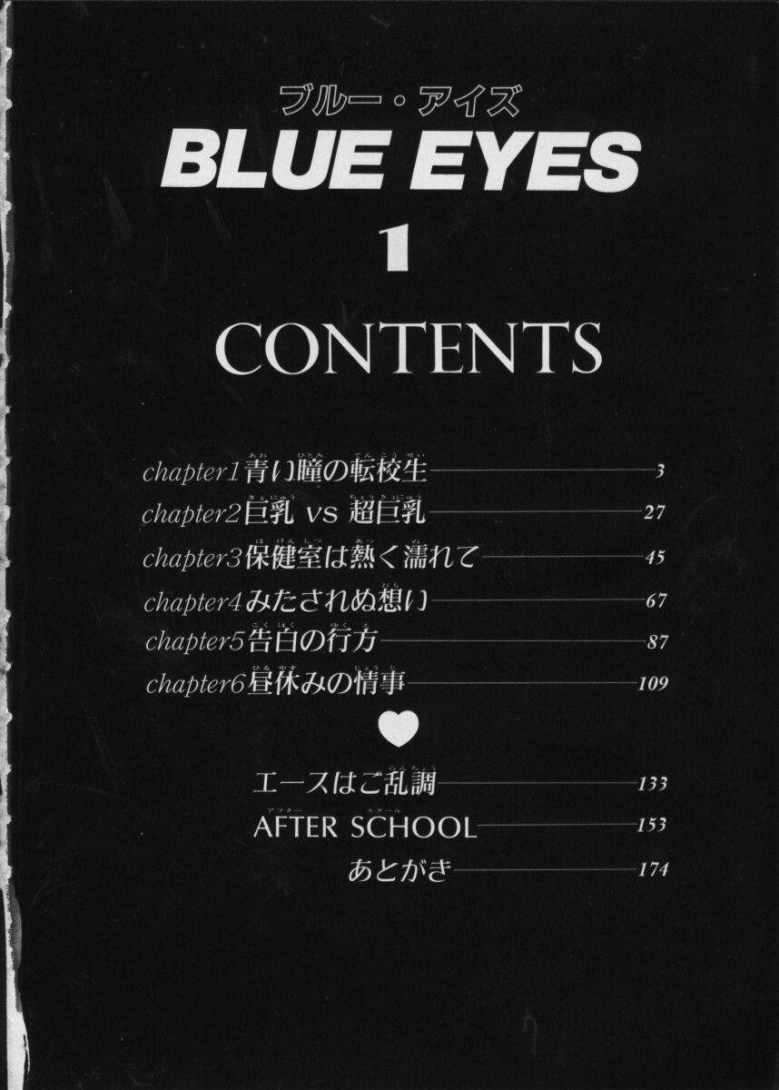 BlueEyes1-008