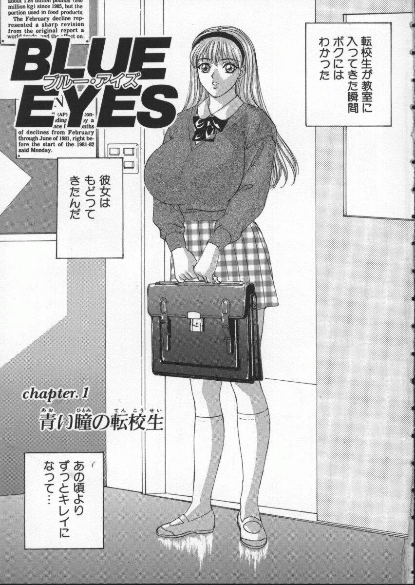 BlueEyes1-009