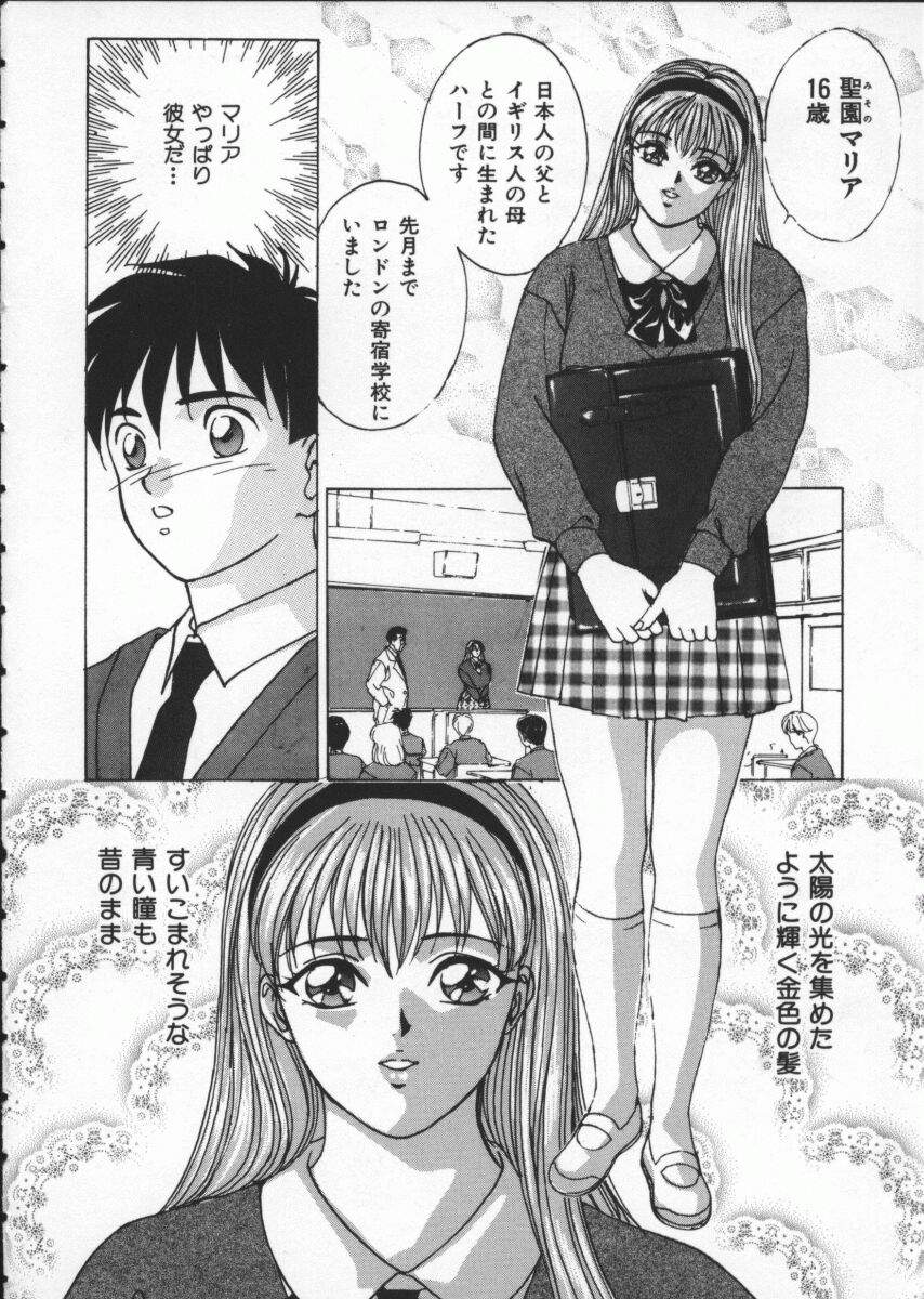 BlueEyes1-010