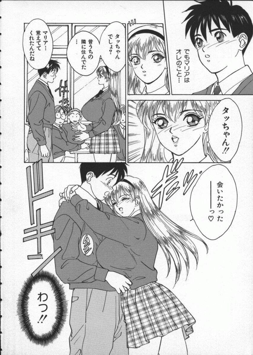 BlueEyes1-012