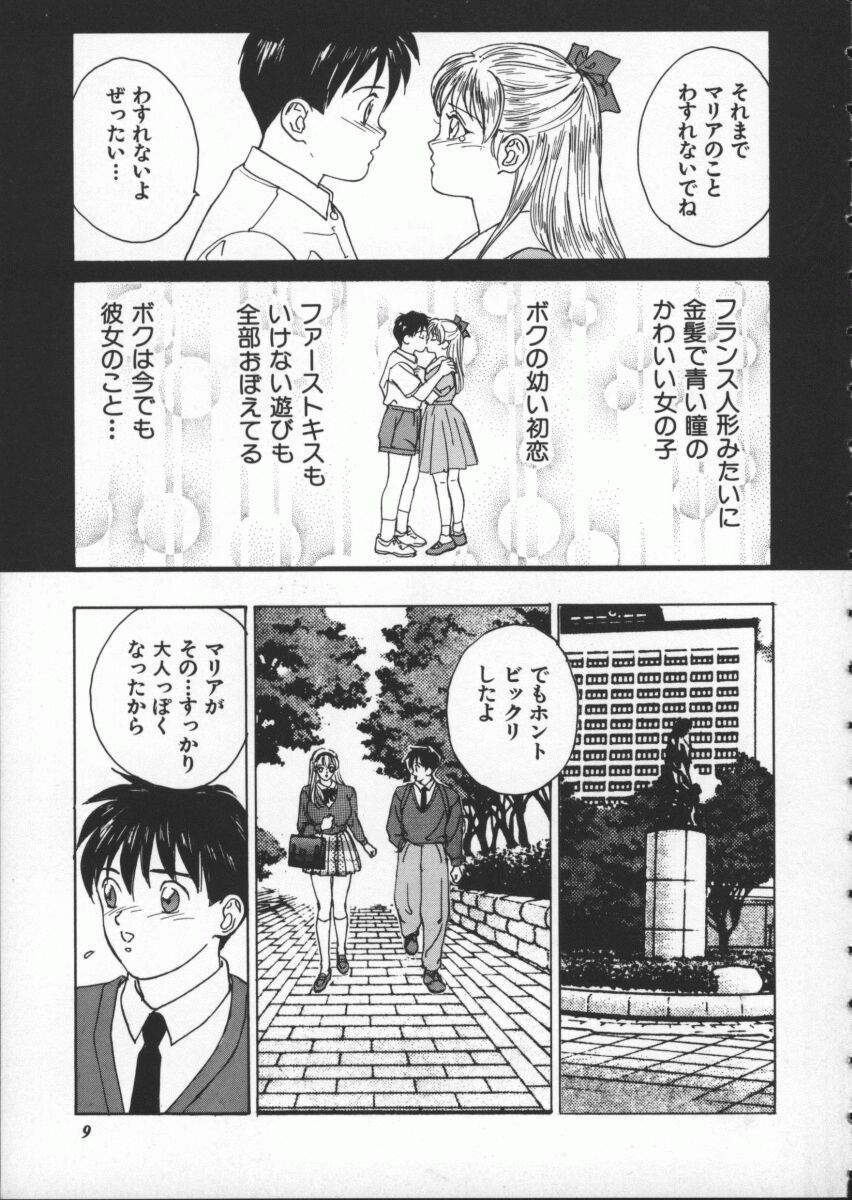 BlueEyes1-015