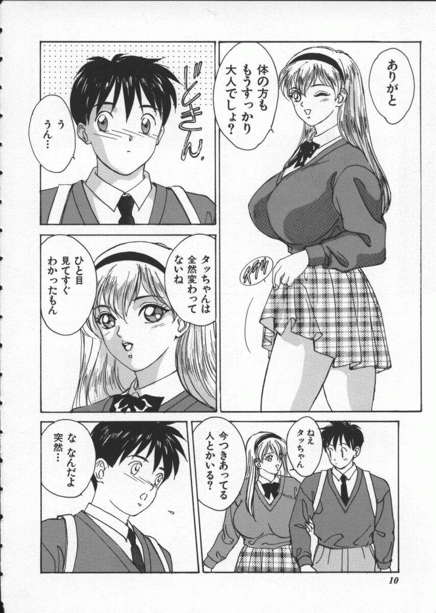 BlueEyes1-016
