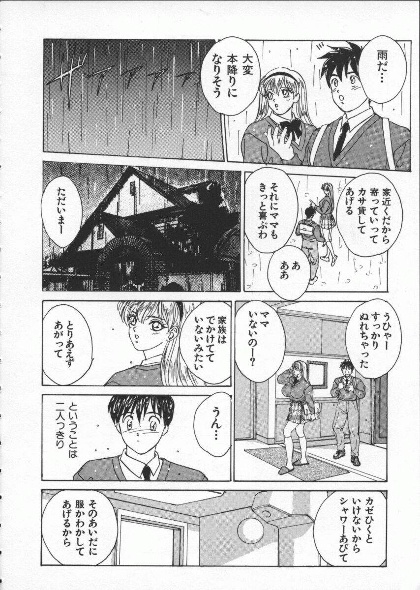 BlueEyes1-018