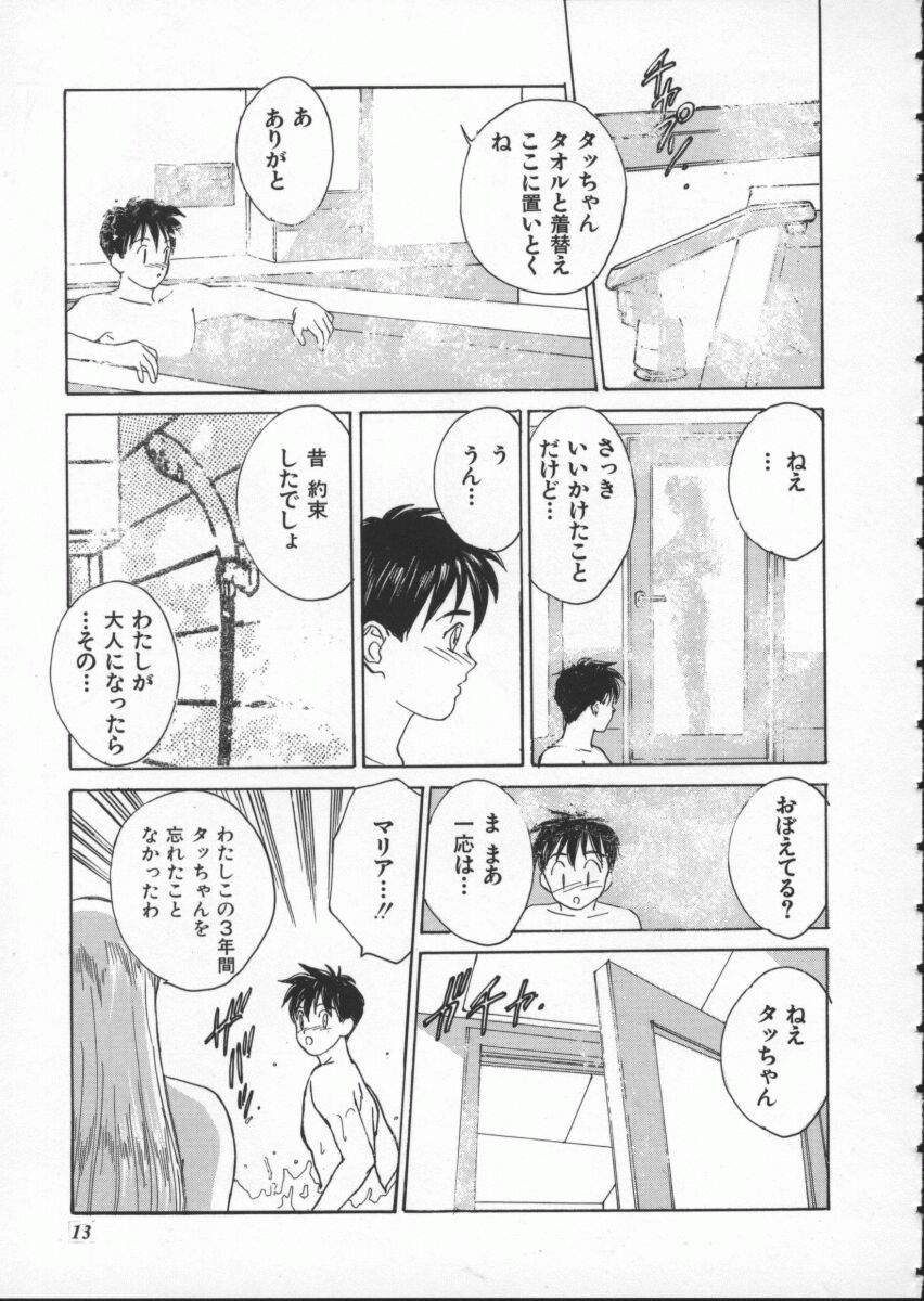 BlueEyes1-019