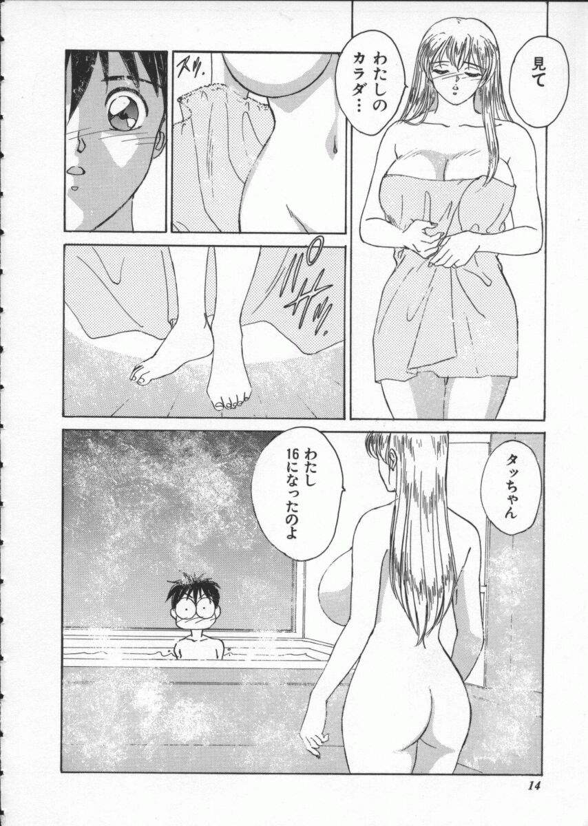 BlueEyes1-020