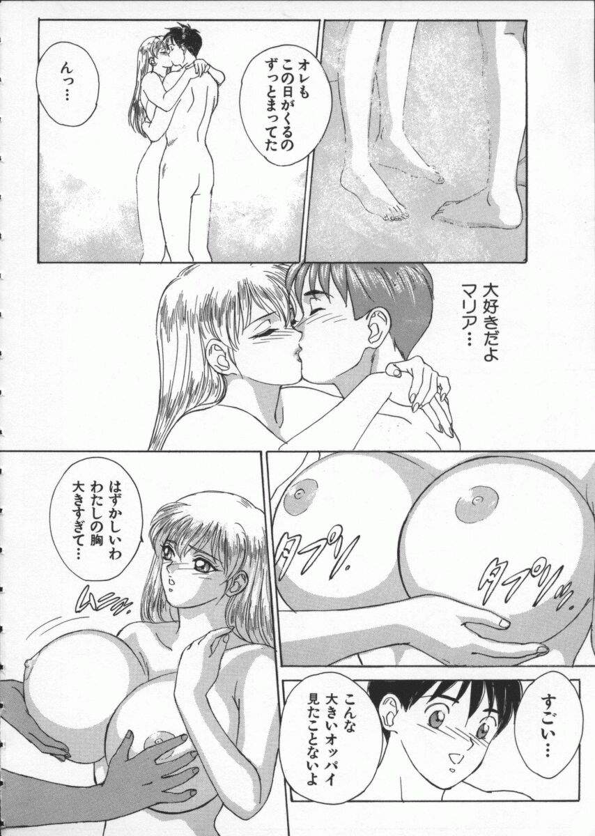 BlueEyes1-022