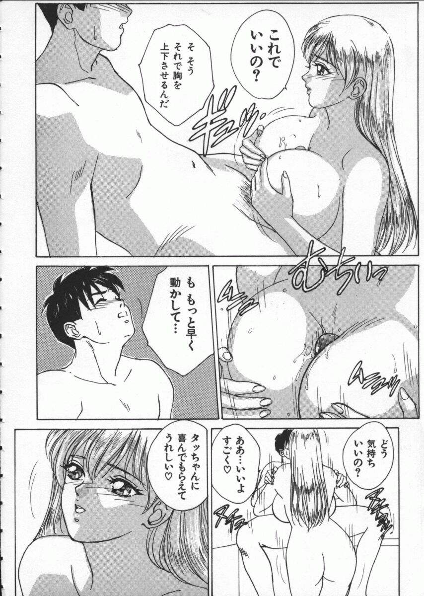 BlueEyes1-026