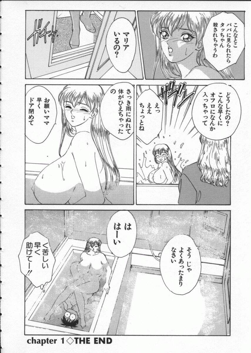 BlueEyes1-032
