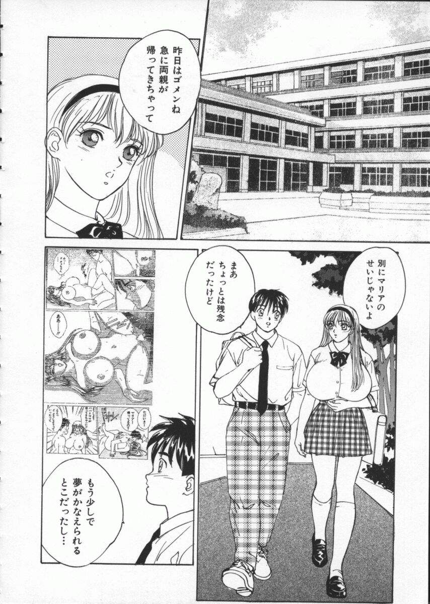 BlueEyes1-034