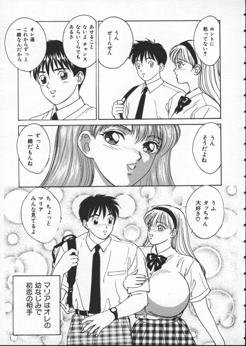 BlueEyes1-035