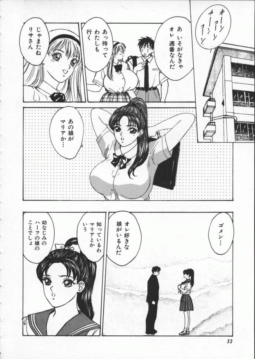 BlueEyes1-038