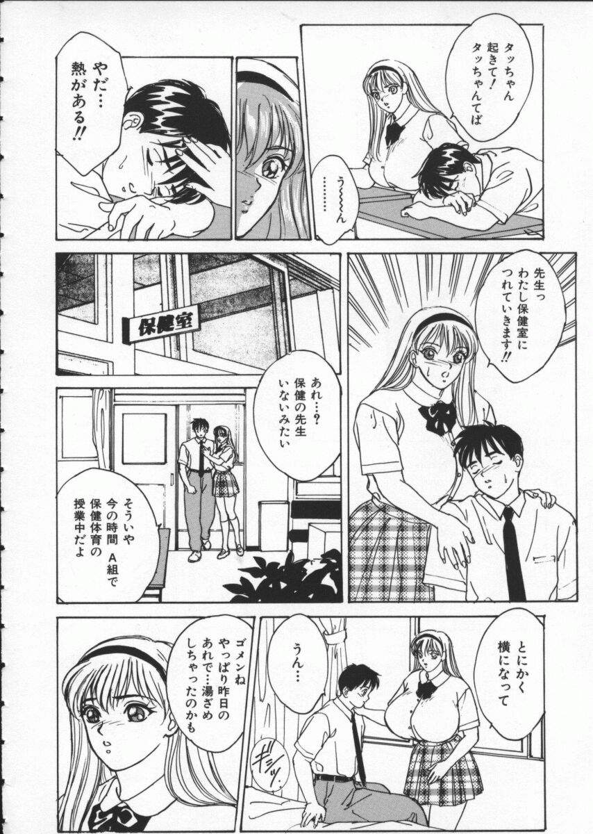 BlueEyes1-040