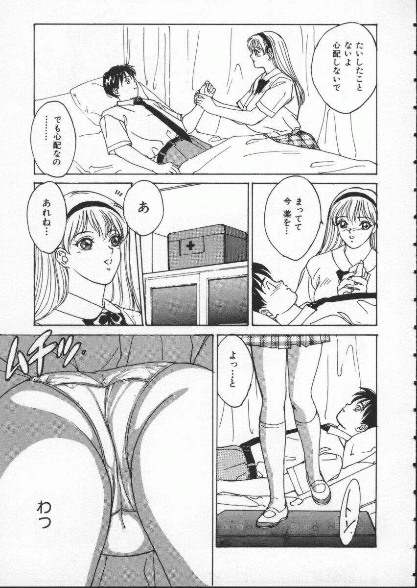 BlueEyes1-041